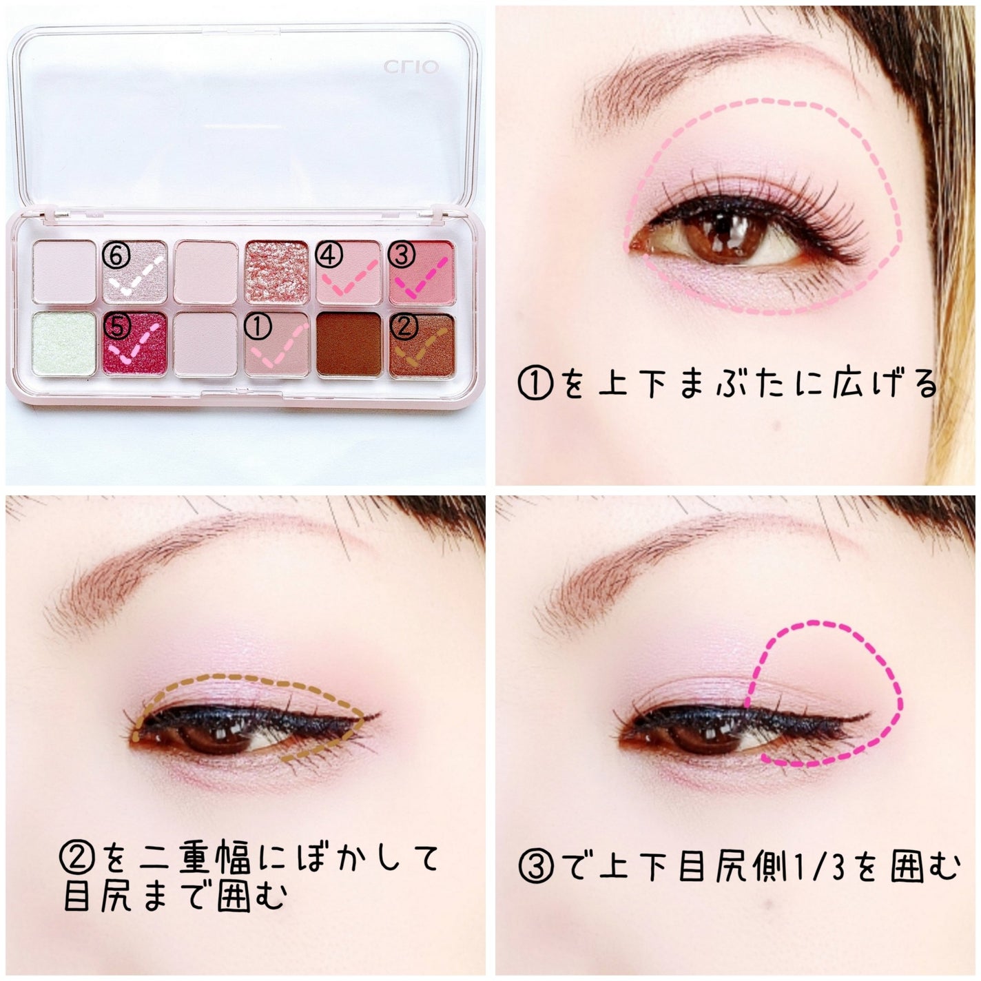 プロ アイ パレット エアー/CLIO/アイシャドウパレットを使ったクチコミ(2枚目)