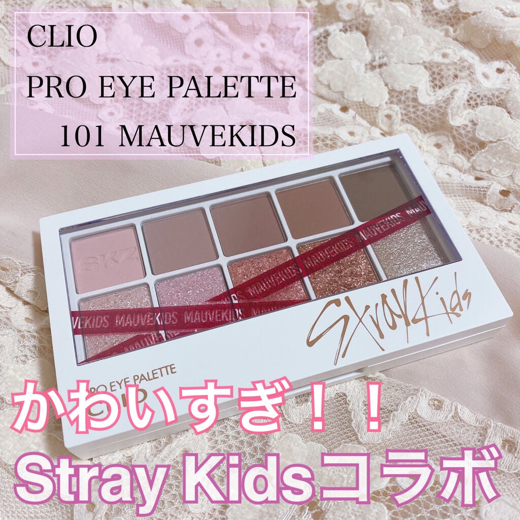 プロ アイ パレット/CLIO/アイシャドウパレットを使ったクチコミ(1枚目)