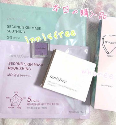 innisfree ノーセバム コレクティングクッションのクチコミ「本日の購入品です！

混合肌だけど乾燥しすぎて粉吹いてた時期もあったときに油分不足ですとlus.....」（1枚目）