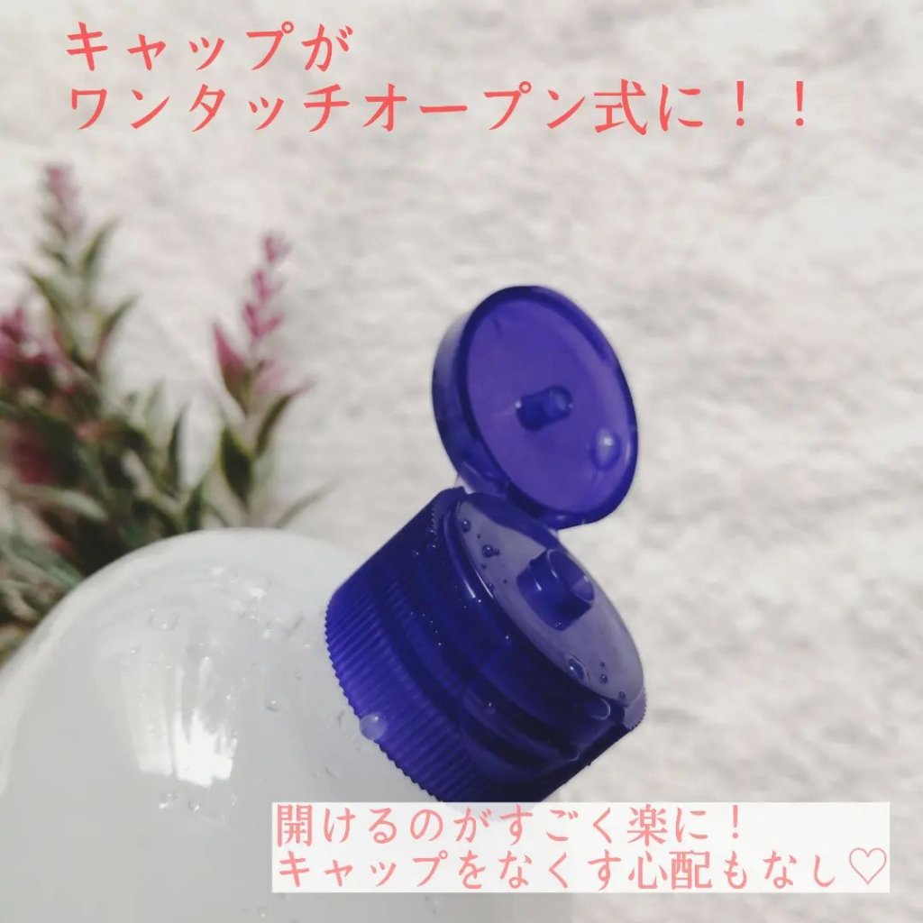 ハトムギ化粧水(ナチュリエ スキンコンディショナー R )/ナチュリエ/化粧水を使ったクチコミ（2枚目）