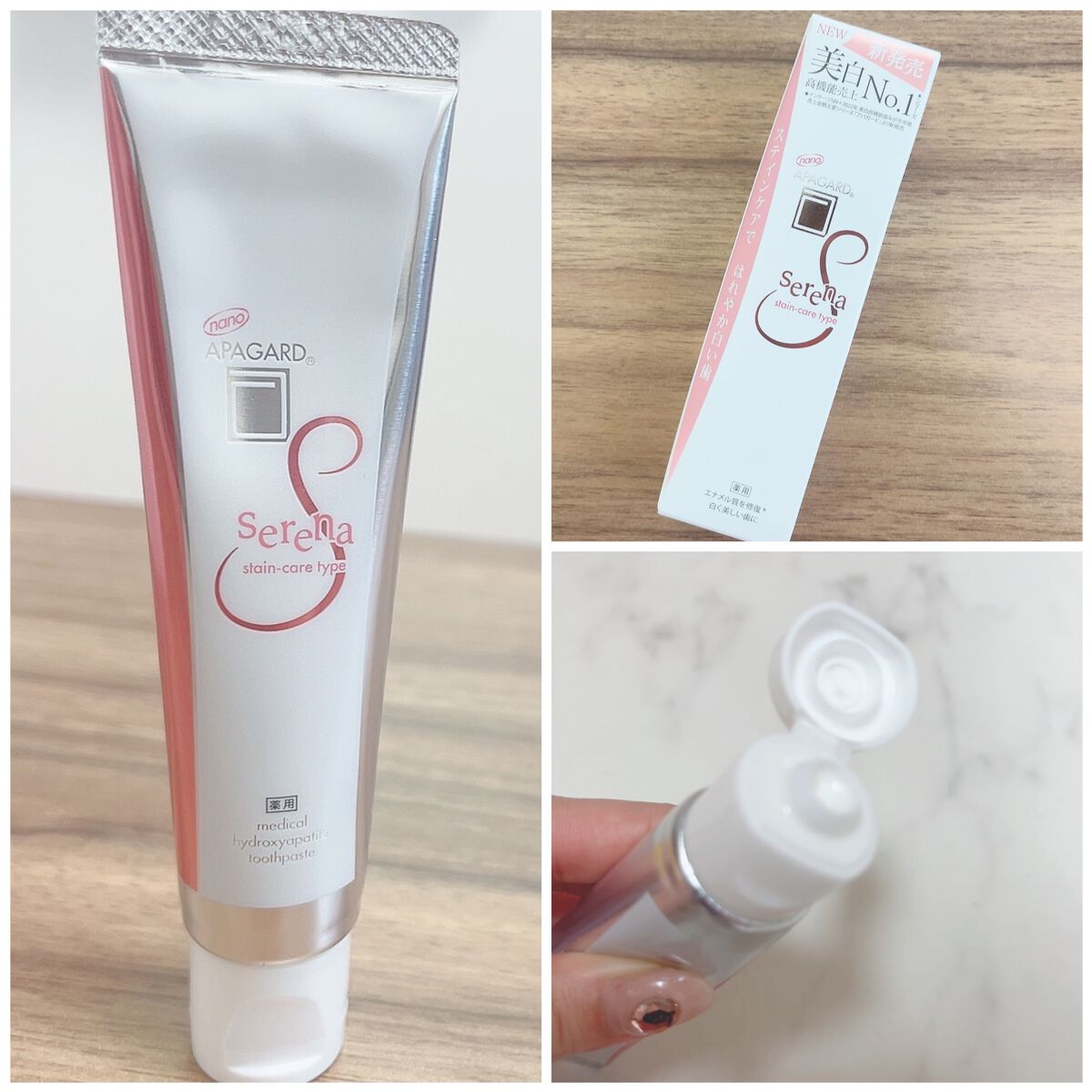 アパガードクリスタル歯ブラシ/アパガード/歯ブラシを使ったクチコミ（3枚目）