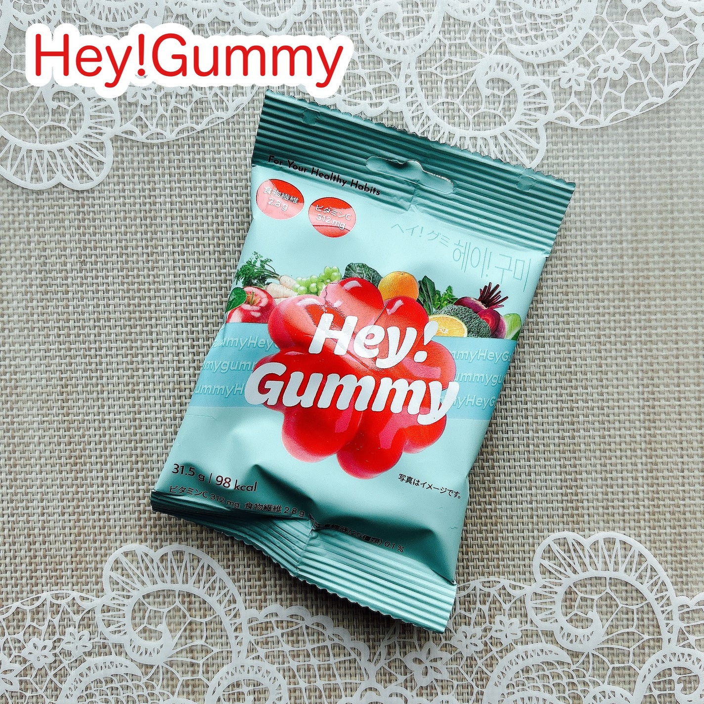 Hey! Gummy ヘイ! グミ/FOODOLOGY/その他を使ったクチコミ(1枚目)