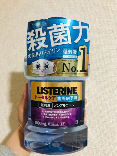 薬用リステリン トータルケア歯周クリア 1,000ml(約50回分)/リステリン/マウスウォッシュ・スプレーを使ったクチコミ（1枚目）