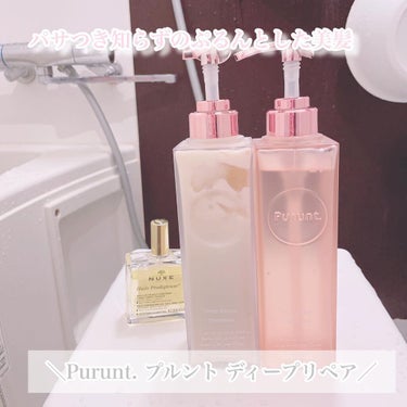 プルント ディープリペア美容液シャンプー／トリートメント/Purunt./シャンプー・コンディショナーを使ったクチコミ（1枚目）