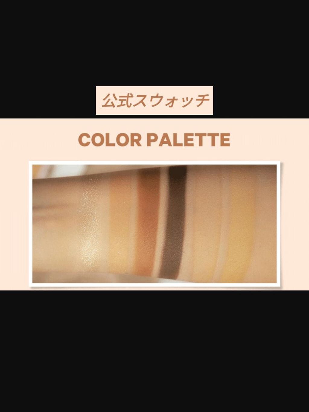 16 MY MAGAZINE/16BRAND/アイシャドウパレットを使ったクチコミ(10枚目)