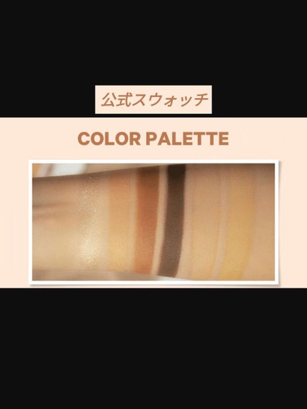 16 MY MAGAZINE/16BRAND/アイシャドウパレットを使ったクチコミ(10枚目)