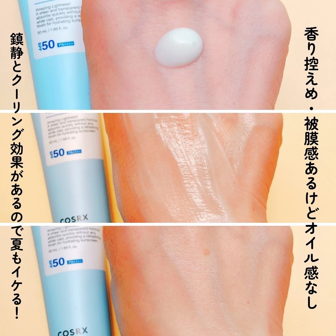 RXザ・ビタミンC23セラム/COSRX/美容液を使ったクチコミ(3枚目)