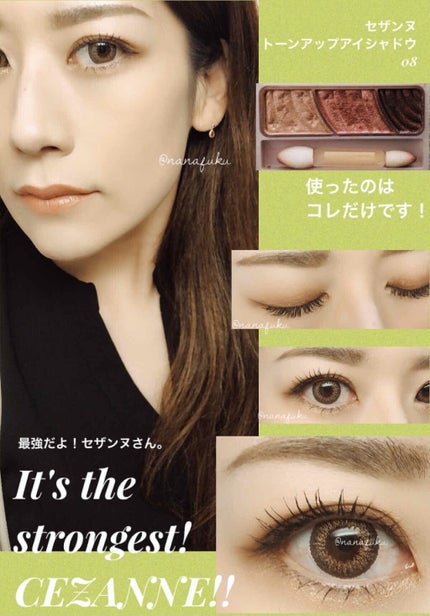 トーンアップアイシャドウ/CEZANNE/アイシャドウパレットを使ったクチコミ(1枚目)
