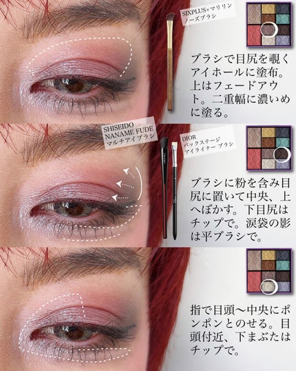 メイクアップ パレット /ANNA SUI/アイシャドウパレットを使ったクチコミ(3枚目)