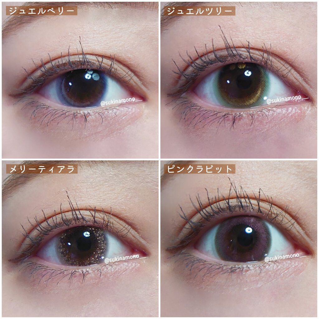 ワンデーリフレア メレシェス/Refrear/ワンデー(1DAY)カラコンを使ったクチコミ(2枚目)