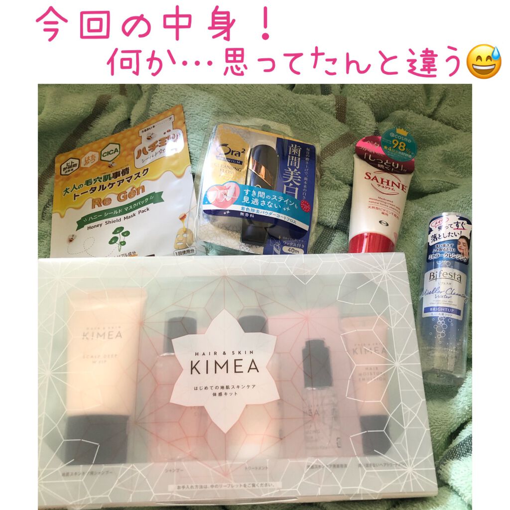 ブルーム ボックス/BLOOMBOX/その他を使ったクチコミ(2枚目)
