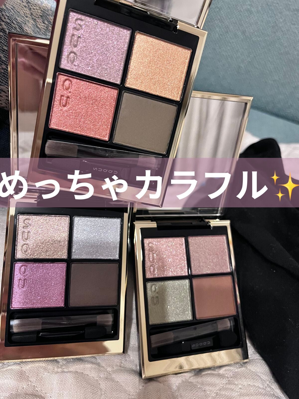 シグニチャー カラー アイズ/SUQQU/アイシャドウパレットを使ったクチコミ(1枚目)