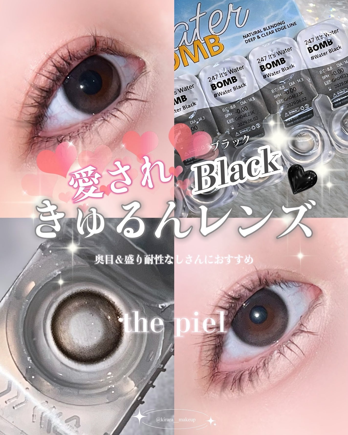 Water Black THEPIEL