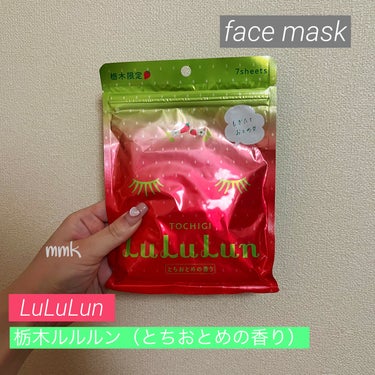 栃木ルルルン（とちおとめの香り）/ルルルン/シートマスク・パックを使ったクチコミ（1枚目）