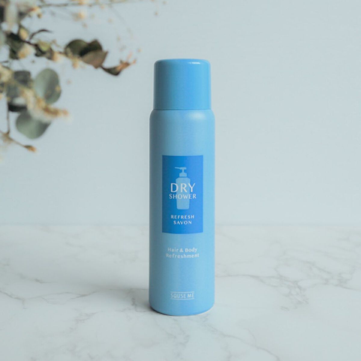 ドライシャワー リフレッシュサボン/スキューズミー/その他スタイリングを使ったクチコミ(2枚目)