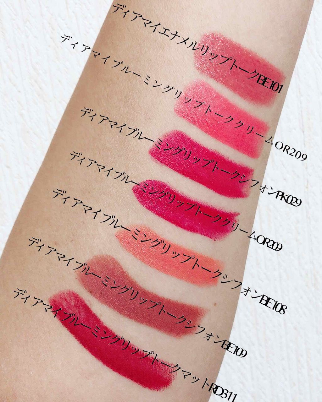 ディア マイブルーミング リップトーク シフォン/ETUDE/口紅を使ったクチコミ(2枚目)