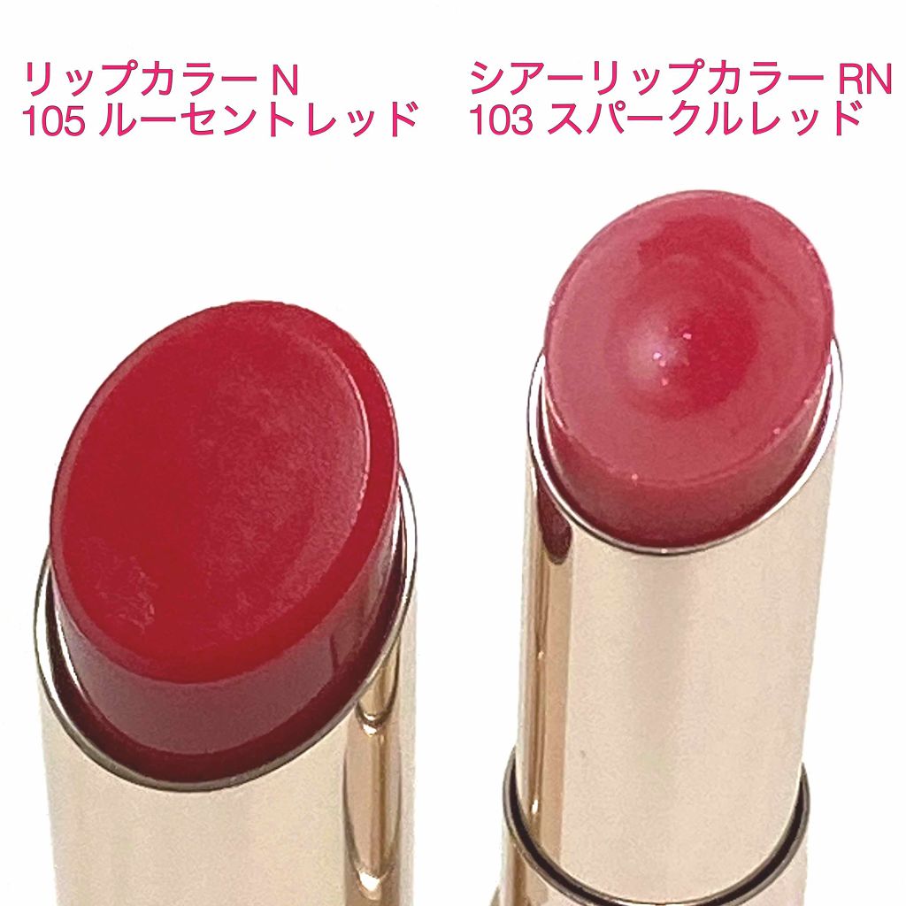 オペラ シアーリップカラー RN/OPERA/リップグロスを使ったクチコミ（2枚目）