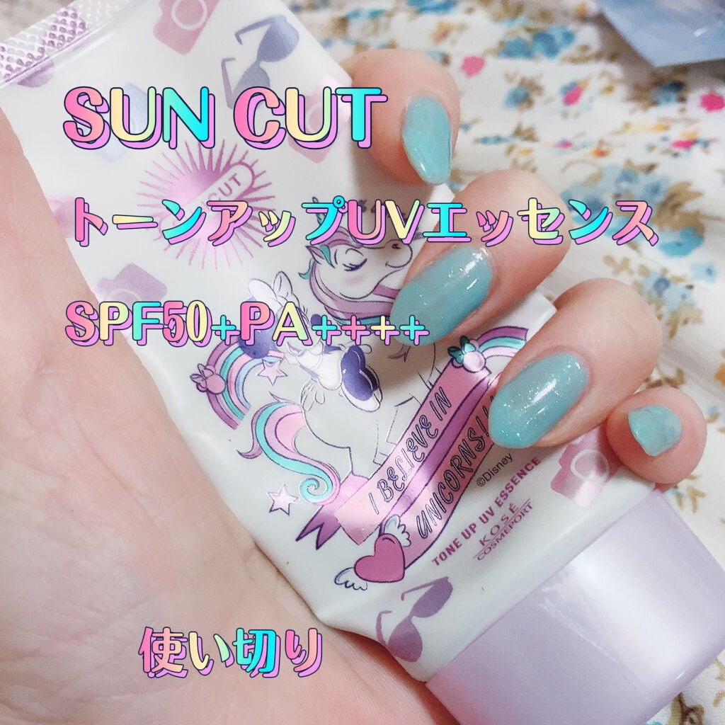 トーンアップUV エッセンス/サンカット®/日焼け止めローションを使ったクチコミ(1枚目)