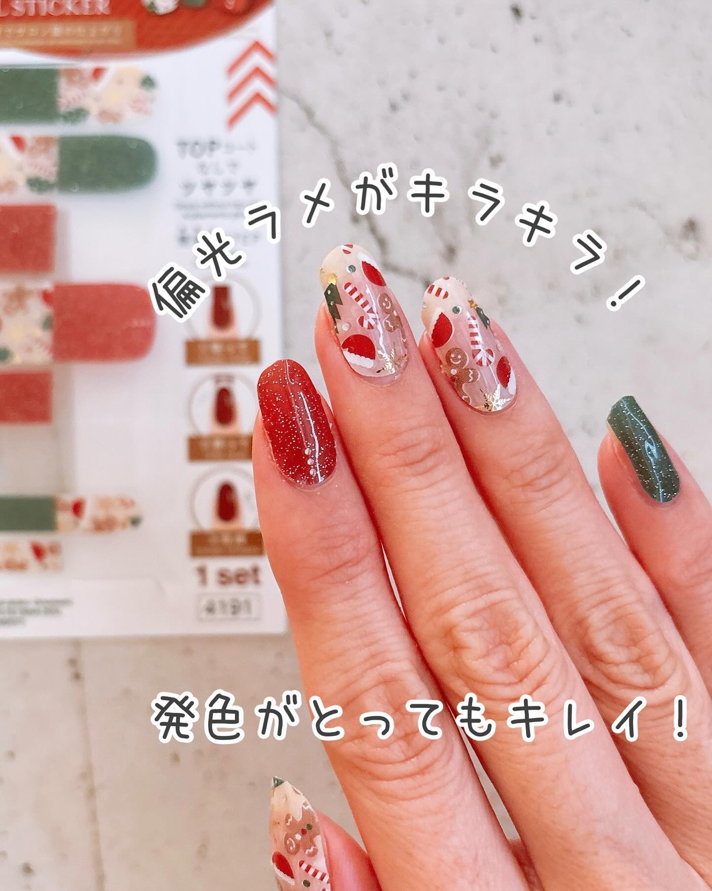 ジェルネイル ショート/キャンドゥ/ネイルシールを使ったクチコミ（3枚目）