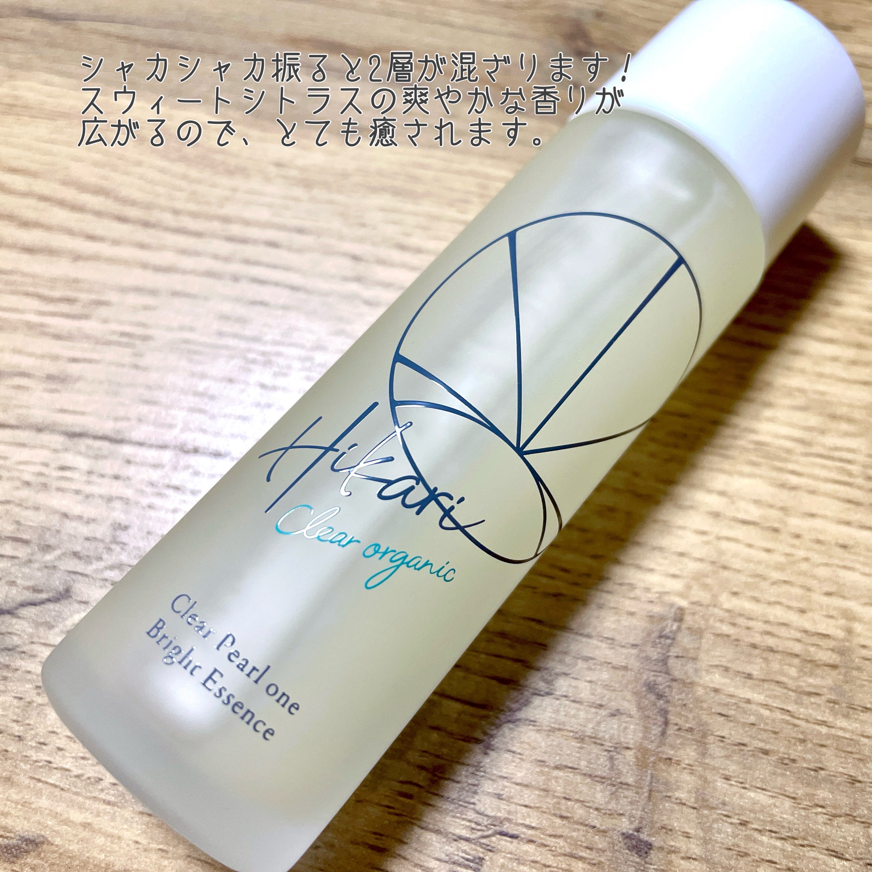 HIKARI CLEAR オーガニック クリアパールワンブライトエッセンス 2本 Qoo10] HIKARI CLEAR オーガニック 【完結美容液】クリアパール