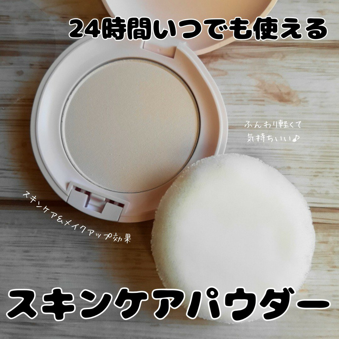 サナ　素肌記念日 スキンケアパウダー N/素肌記念日/プレストパウダーを使ったクチコミ（1枚目）