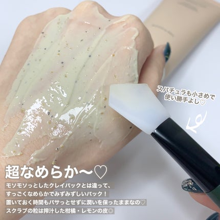 グロービタ フェイシャルスクラブ オレンジ&ネロリ/AROMATICA/スクラブ・ゴマージュを使ったクチコミ(4枚目)