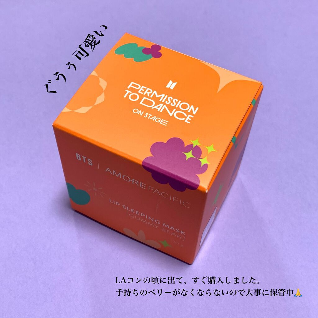BTS | AMOREPACIFIC リップ スリーピングマスク PURPLE EDITION/LANEIGE/リップケアを使ったクチコミ（3枚目）