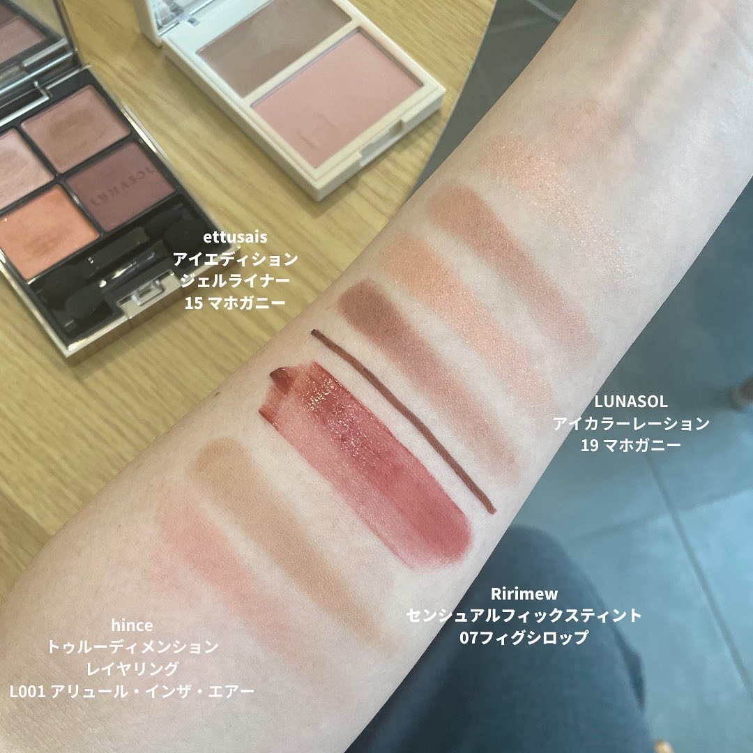 アイカラーレーション/LUNASOL/アイシャドウパレットを使ったクチコミ（3枚目）