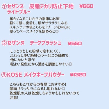 クイックラッシュカーラー/キャンメイク/マスカラ下地・トップコートを使ったクチコミ（3枚目）