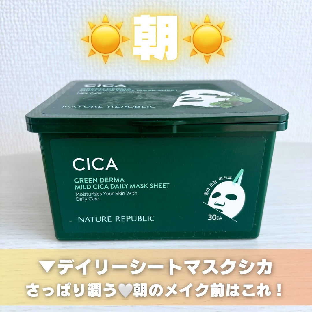 ビタペアC ビタレチ美容液/ネイチャーリパブリック/美容液を使ったクチコミ（3枚目）