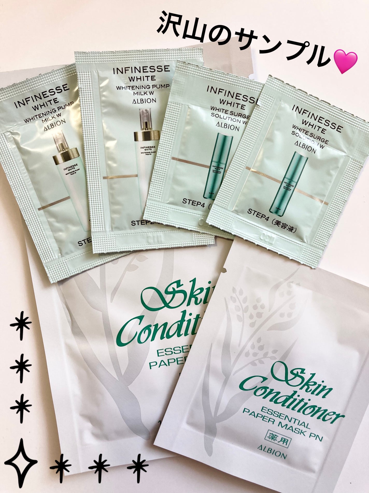 フラルネ フルリファイン ミルク EM/ALBION/乳液を使ったクチコミ(7枚目)