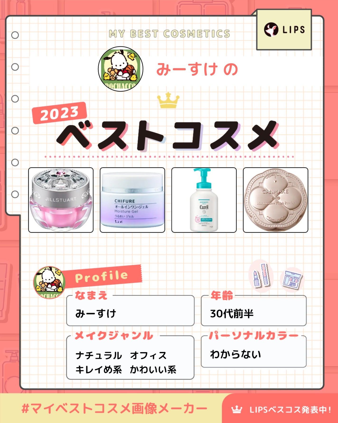 泡ボディウォッシュ/キュレル/ボディソープを使ったクチコミ(1枚目)