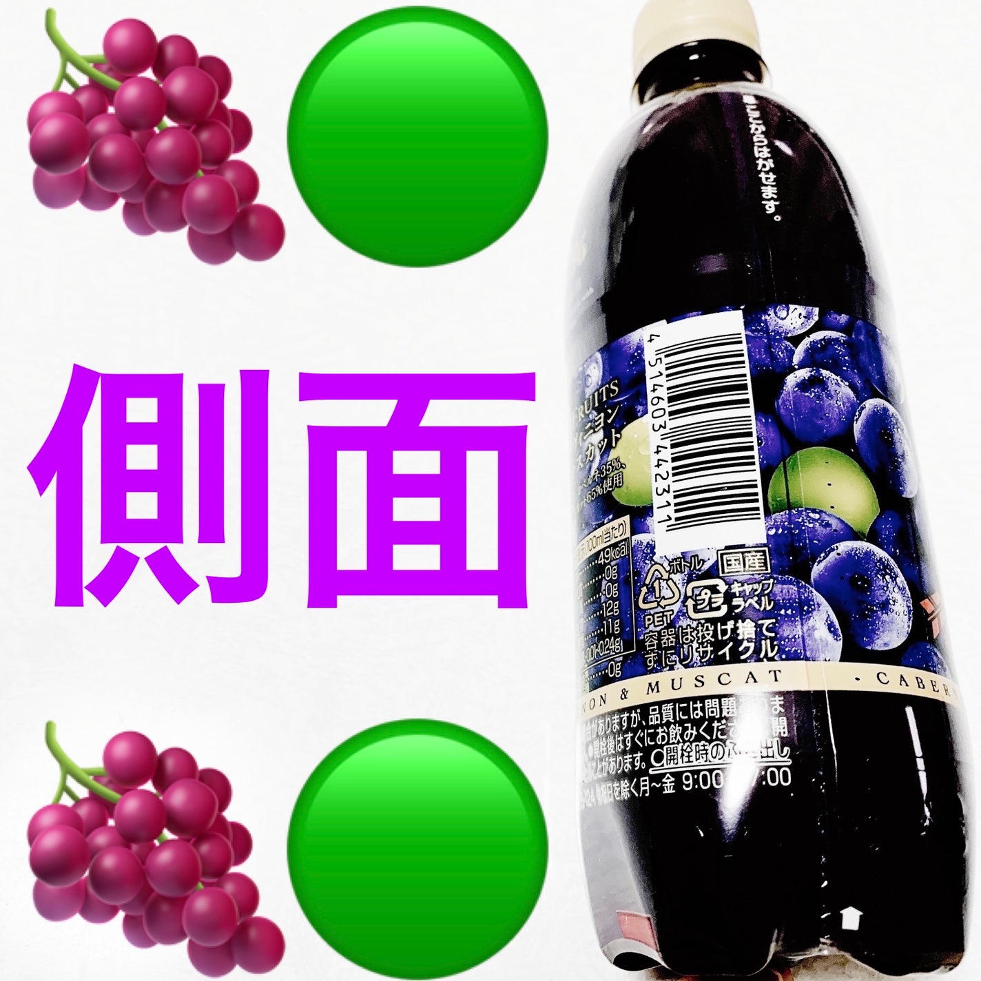 前ちゃん💙 on LIPS 「アサヒ三ツ矢カベルネソーヴィニヨン&マスカット🍇🟢クラフトフル..」(3枚目)