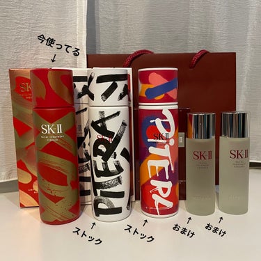 フェイシャル トリートメント エッセンス/SK-II/化粧水を使ったクチコミ（2枚目）