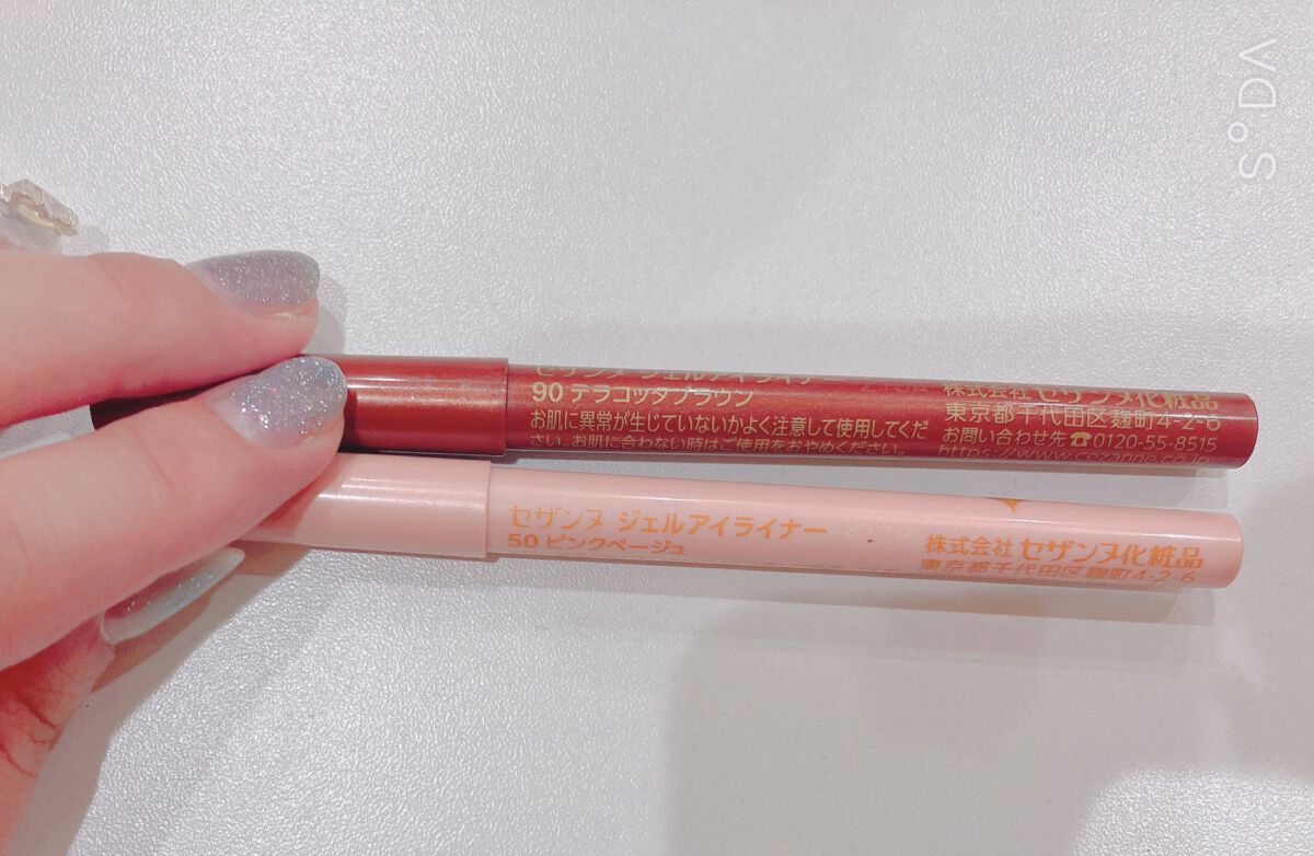 ジェルアイライナー/CEZANNE/ジェルアイライナーを使ったクチコミ(2枚目)