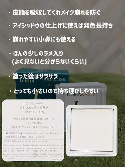 ウォンジョンヨ フィクシングブラーパウダー N/Wonjungyo/ルースパウダーを使ったクチコミ(5枚目)