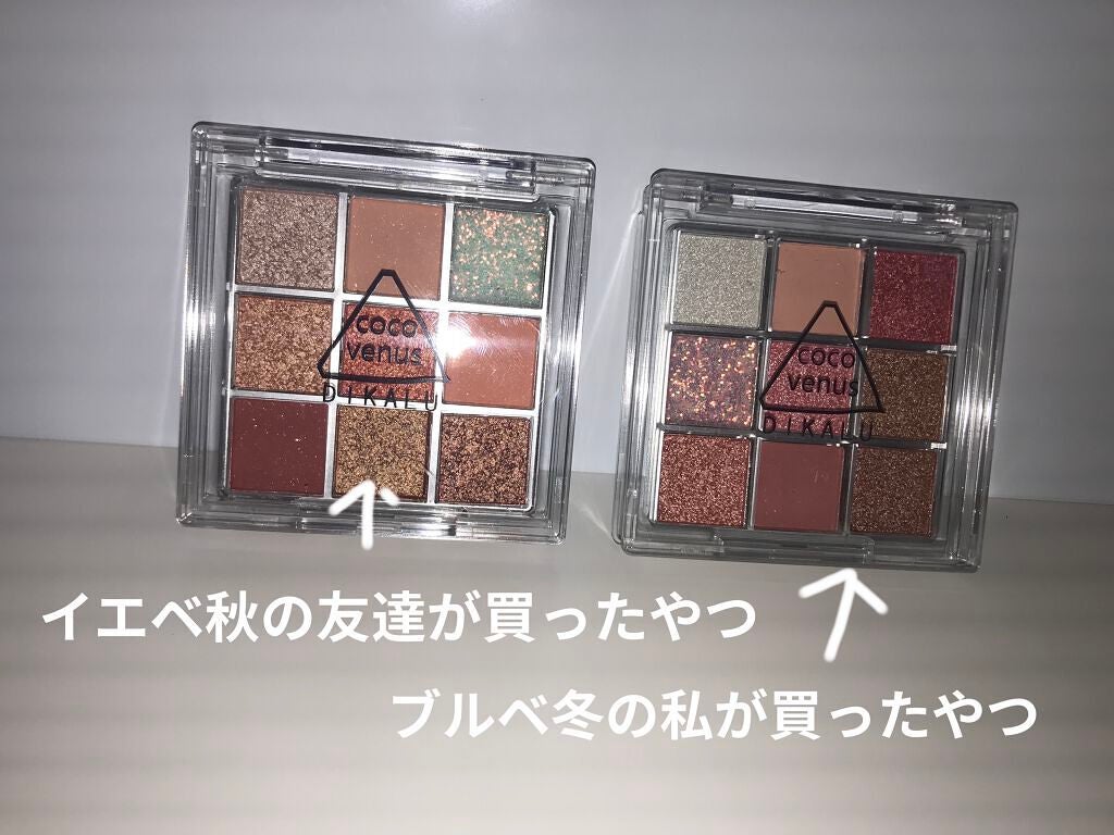 DIKALU cocovenus/DIKALU/アイシャドウパレットを使ったクチコミ(2枚目)