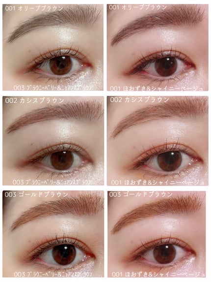 ニュアンスオン3Dアイブロウマスカラ/BLEND BERRY/眉マスカラを使ったクチコミ(10枚目)