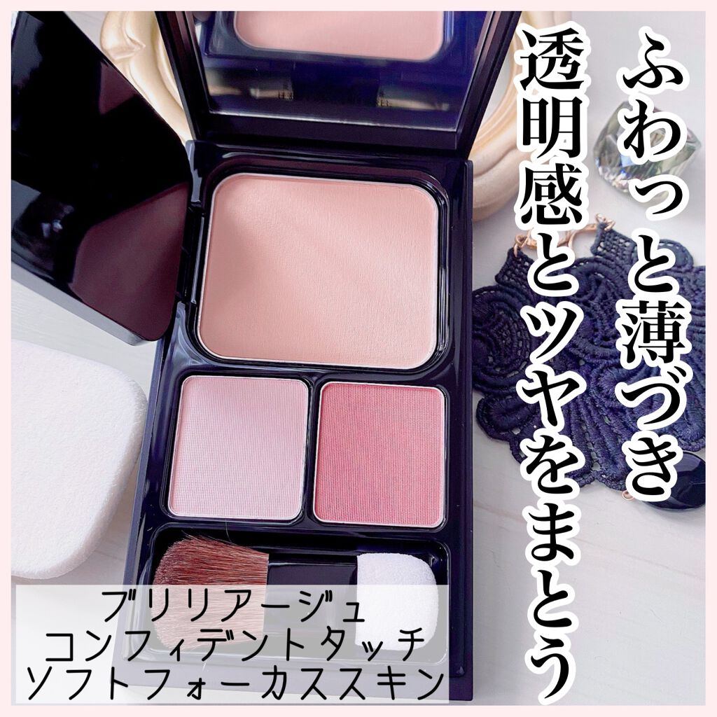 コンフィデントタッチ ソフトフォーカススキン/ブリリアージュ/パウダーファンデーションを使ったクチコミ(1枚目)