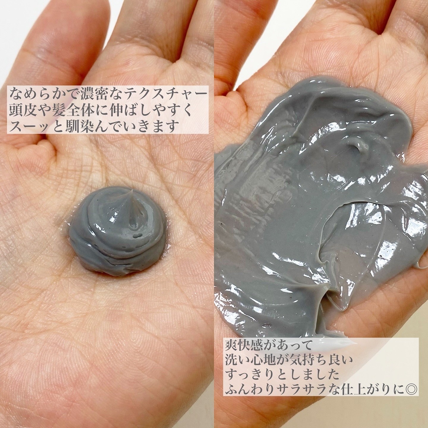 ローズマリー スカルプクレンジング/WELEDA/頭皮クレンジングを使ったクチコミ（3枚目）