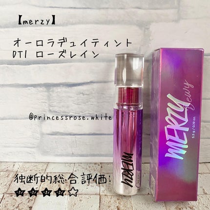 オーロラ デュイ ティント/MERZY/リップティントを使ったクチコミ(1枚目)