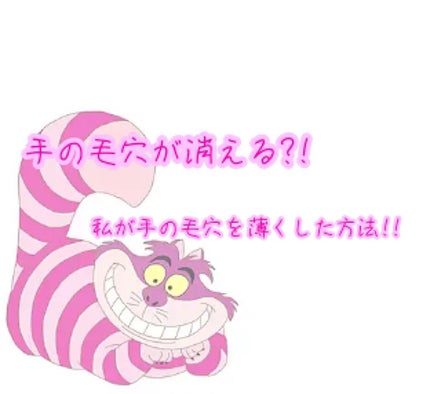 ナイトケア手袋/DAISO/ボディグッズを使ったクチコミ(1枚目)