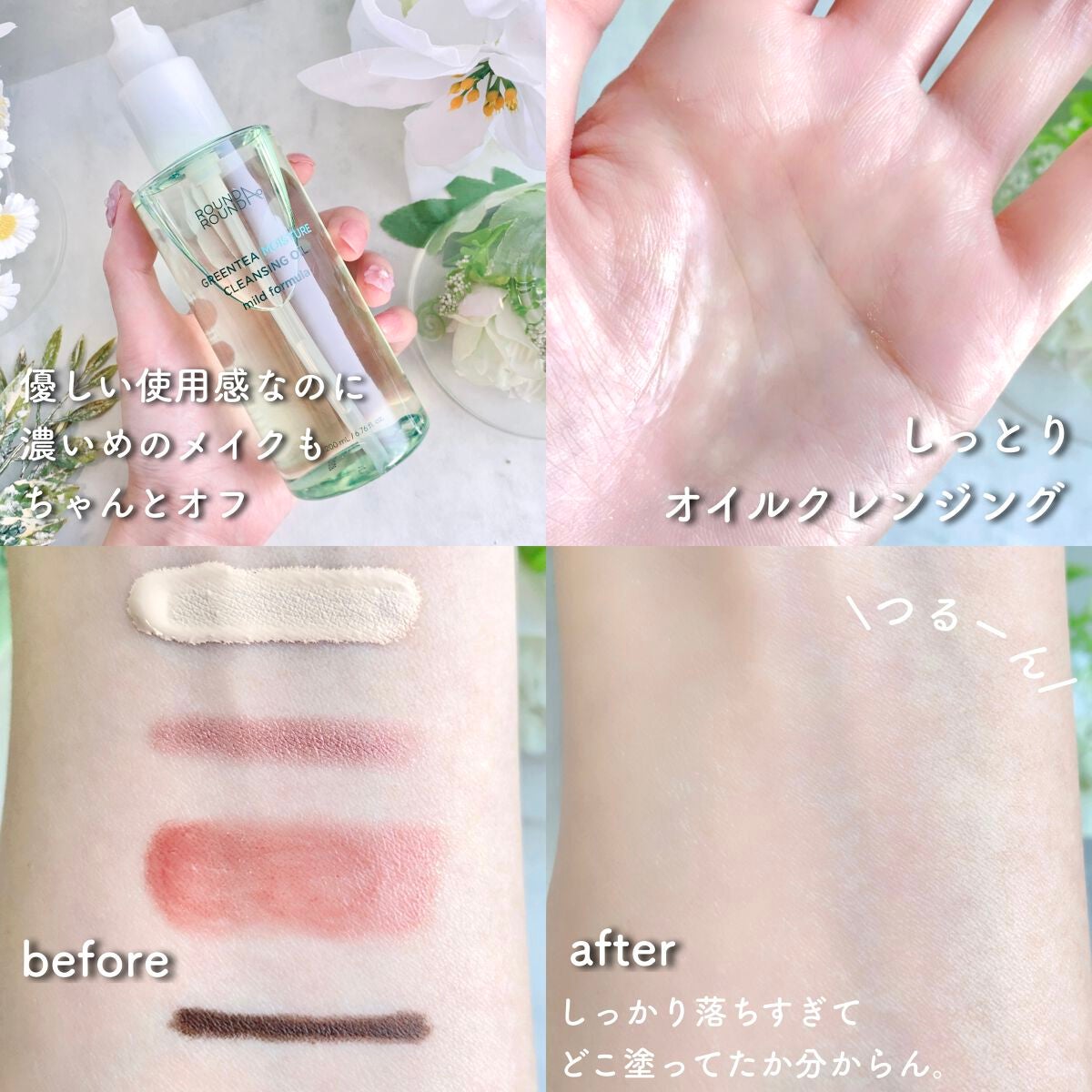 ほいっぷるん/DAISO/その他スキンケアグッズを使ったクチコミ(4枚目)