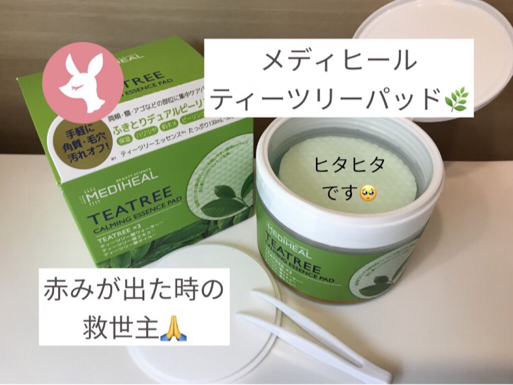 ティーツリーカーミングエッセンスパッド/MEDIHEAL/トナーパッドを使ったクチコミ（1枚目）
