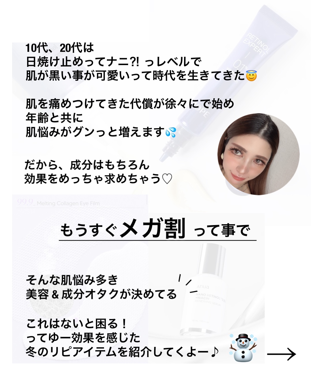 マジックティーツリーオイル/ブラン/フェイスオイルを使ったクチコミ（2枚目）