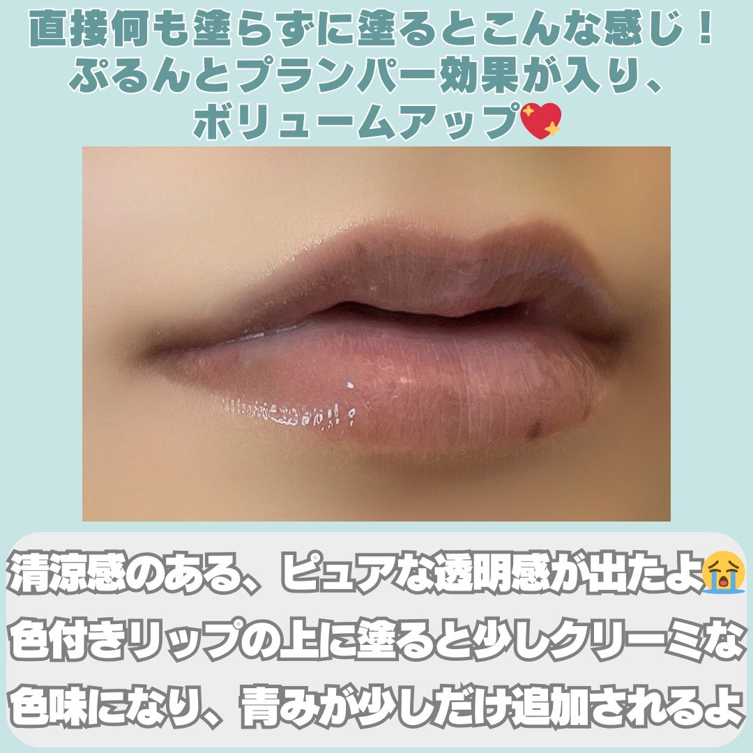 ディオール アディクト リップ マキシマイザー/Dior/リップグロスを使ったクチコミ(5枚目)