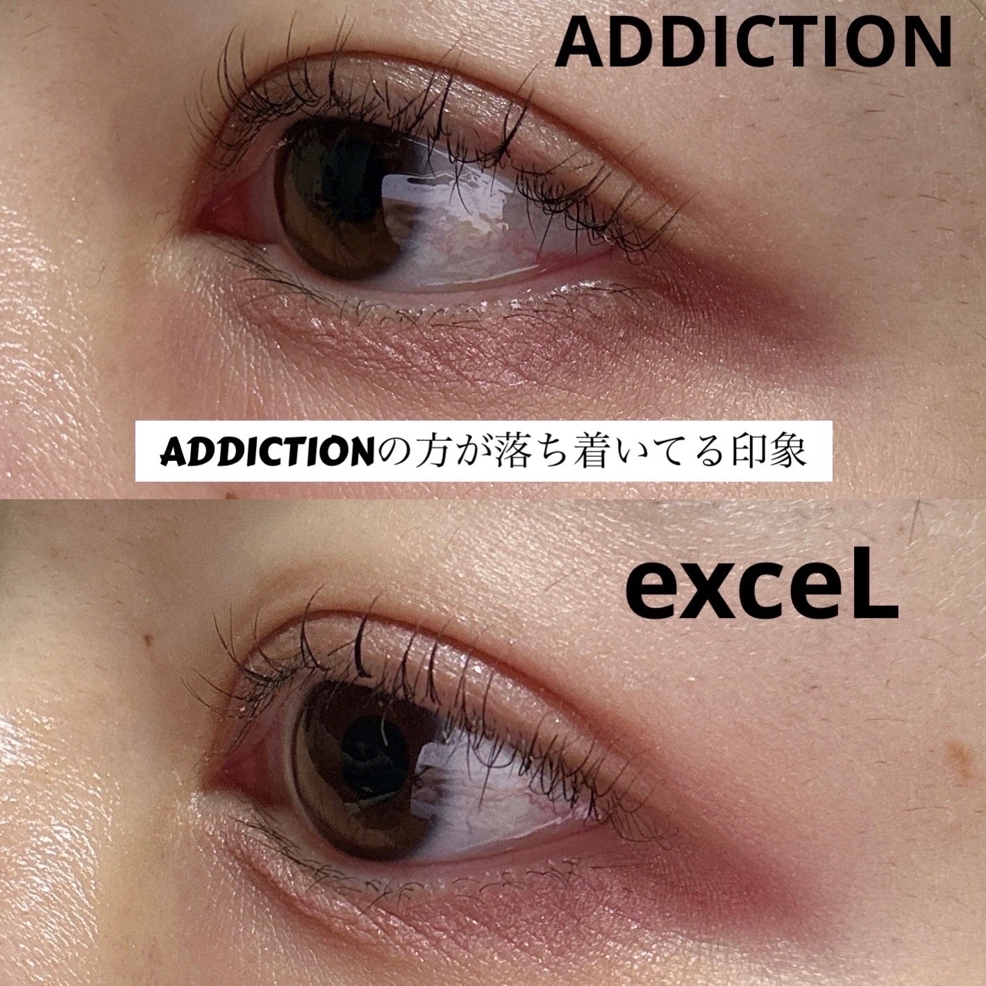 スキニーリッチシャドウ/excel/アイシャドウパレットを使ったクチコミ(5枚目)