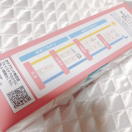 保湿乳液/カウブランド無添加/乳液を使ったクチコミ(3枚目)