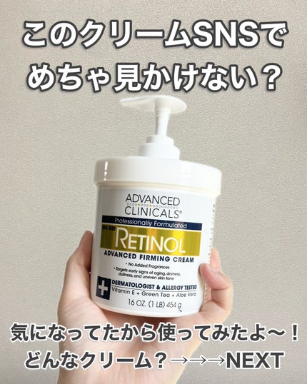 アドバンスドクリニカルビタミンC ブライトニング クリーム/ADVANCED CLINICALS/ボディクリームを使ったクチコミ(2枚目)