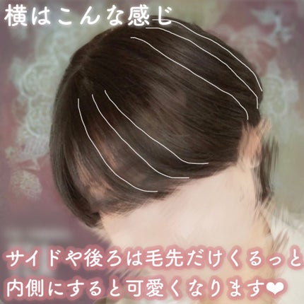 ヘアワックス/ザ・プロダクト/ヘアワックス・クリームを使ったクチコミ(4枚目)